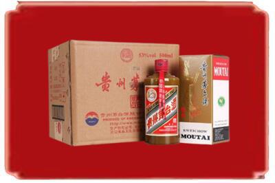 邢台柏乡县烟酒回收整件精品茅台酒.jpg