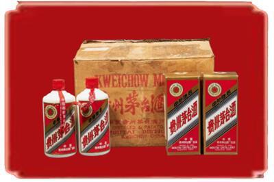 邢台柏乡县烟酒回收老茅台酒.jpg